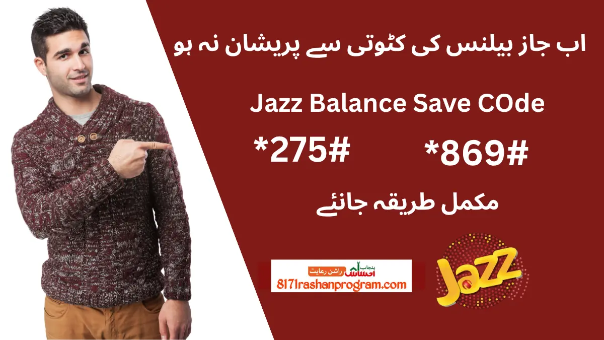 Jazz Balance Save Code