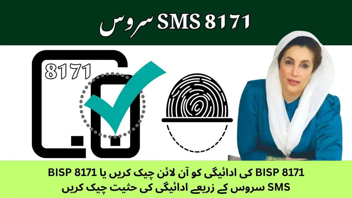 BISP 8171