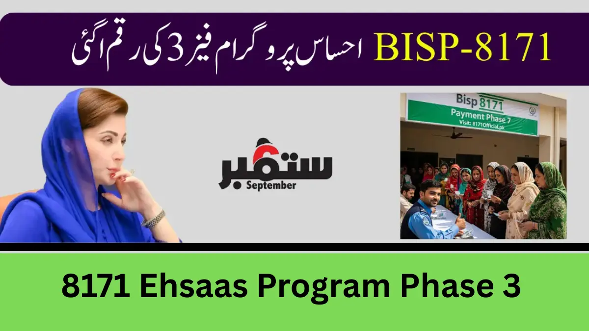 8171 Ehsaas Program Phase 3