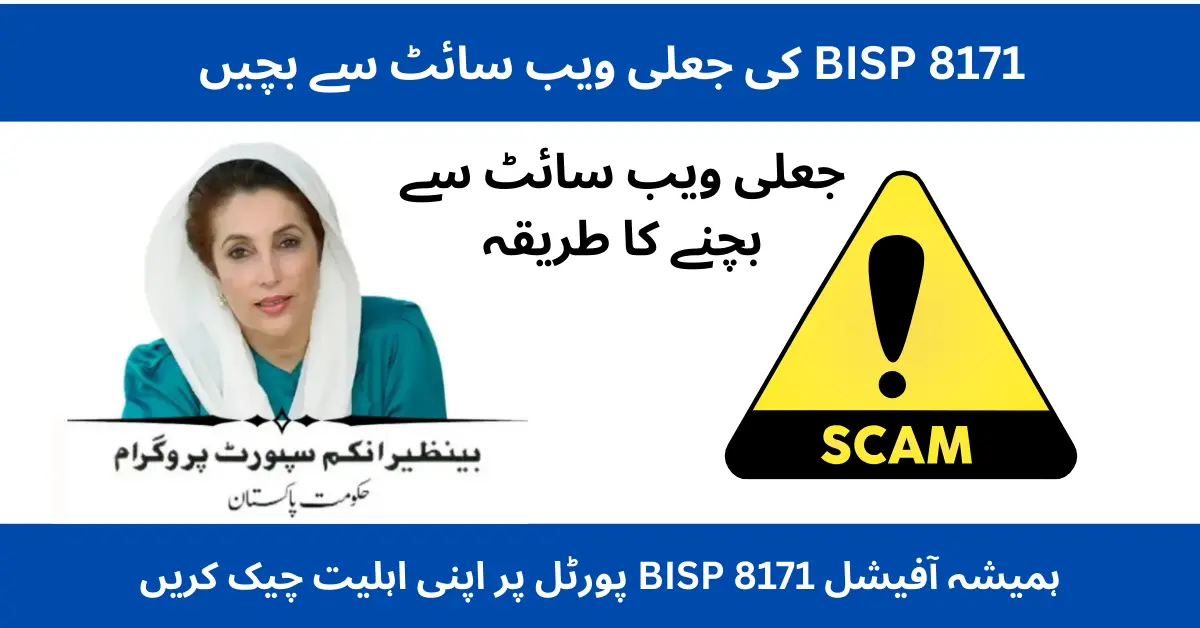 Fake BISP 8171 Sites