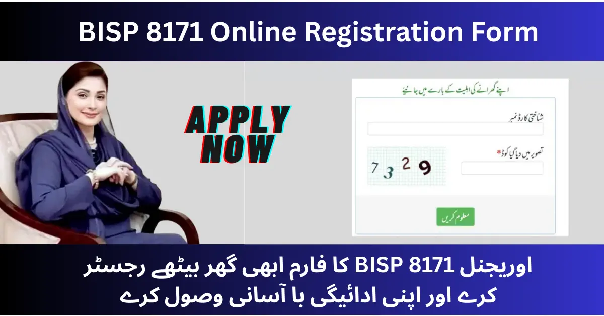 8171 Registration Online