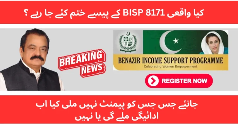Benazir Income Support to Job Support: Govt’s New Vision