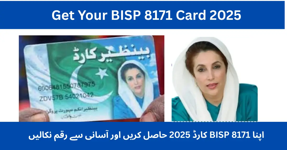 BISP 8171 Card