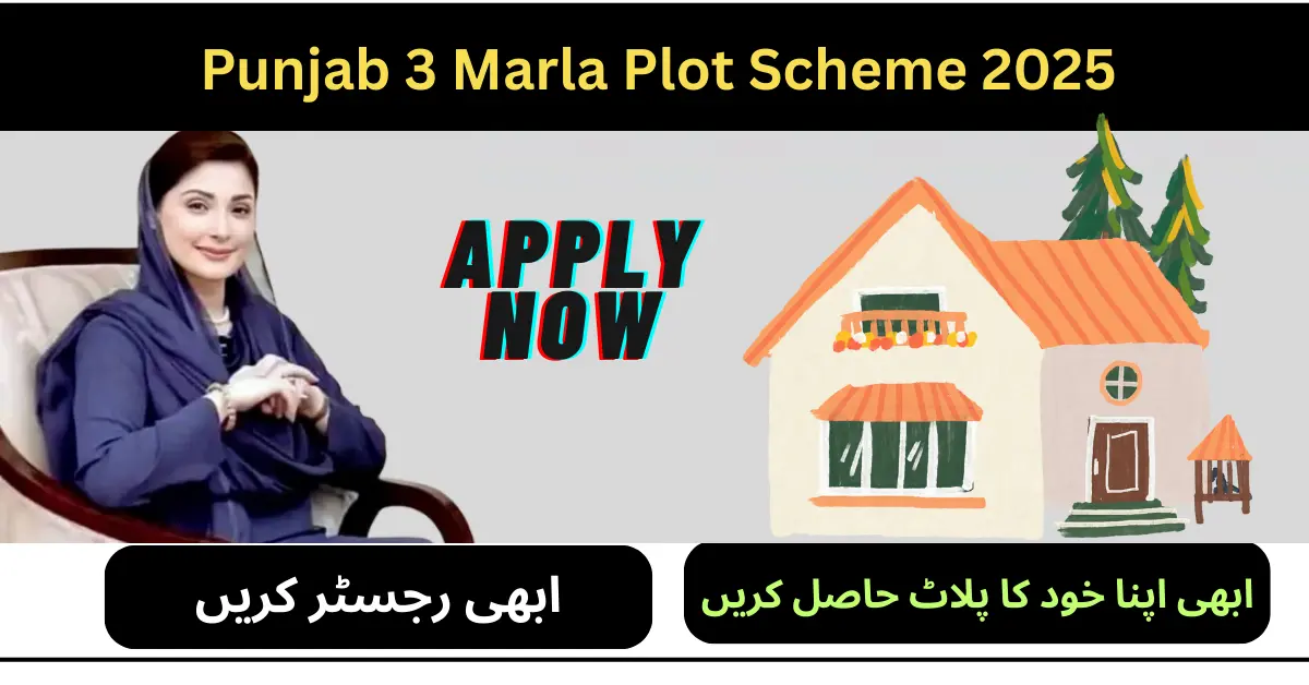 Punjab 3 Marla Plot Scheme