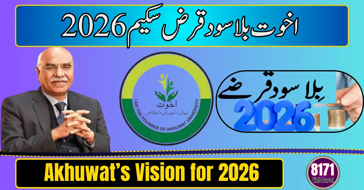 Akhuwat’s Mission for 2026