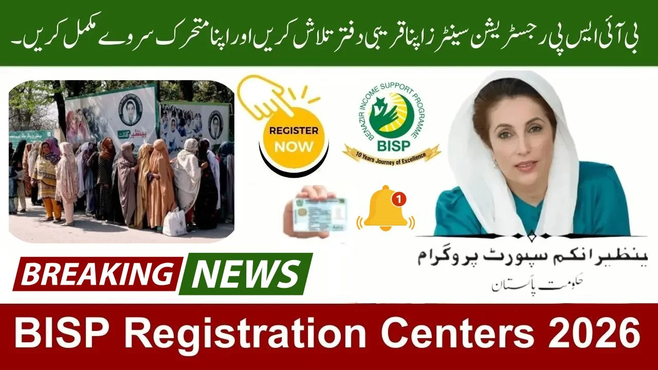 BISP Registration Centers 2026 In Your City