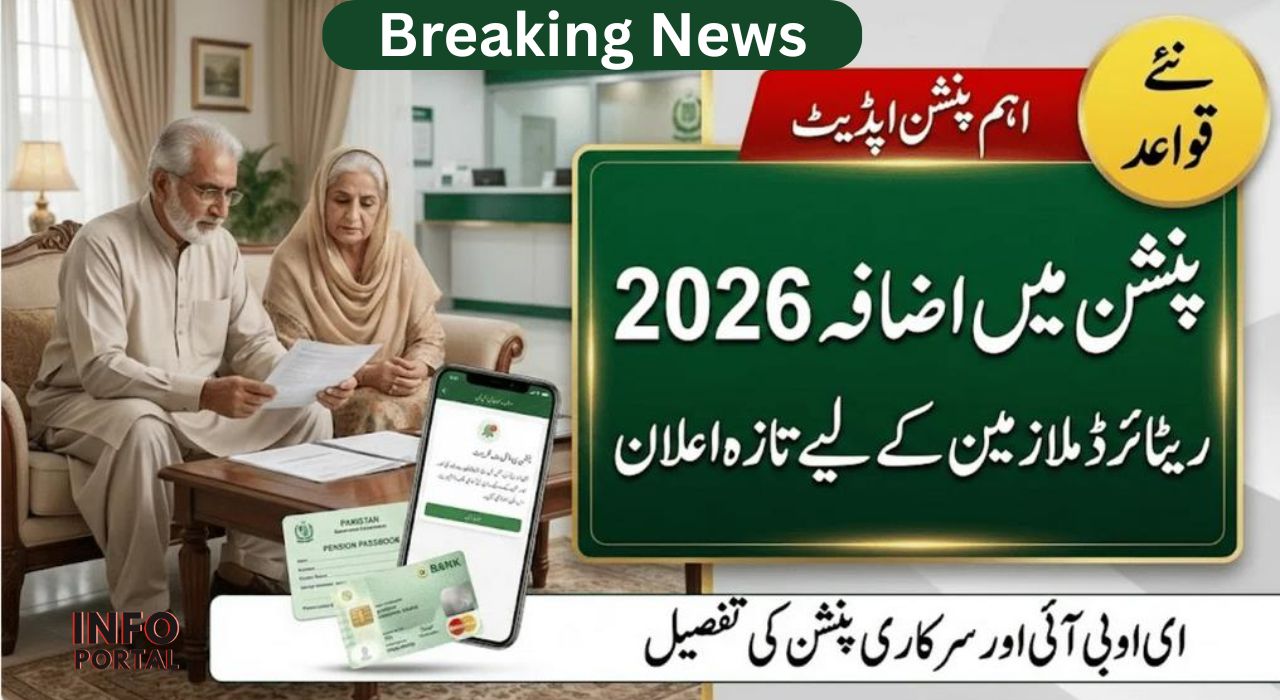 Pension Increase Update 2026 in Pakistan - Check Your Eligibility And Get Your Pension Online ( New Pension Rules )