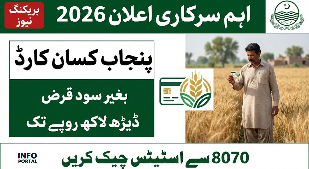 Verify Your Status Online in Just 2 Minutes