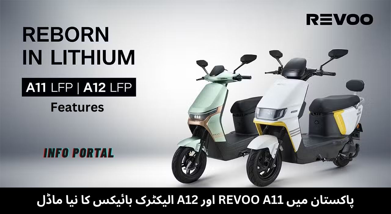 New Model Introduces From REVOO A11 And A12 Electric Bikes In Pakistan - Up to 100 KM Range in One Charge