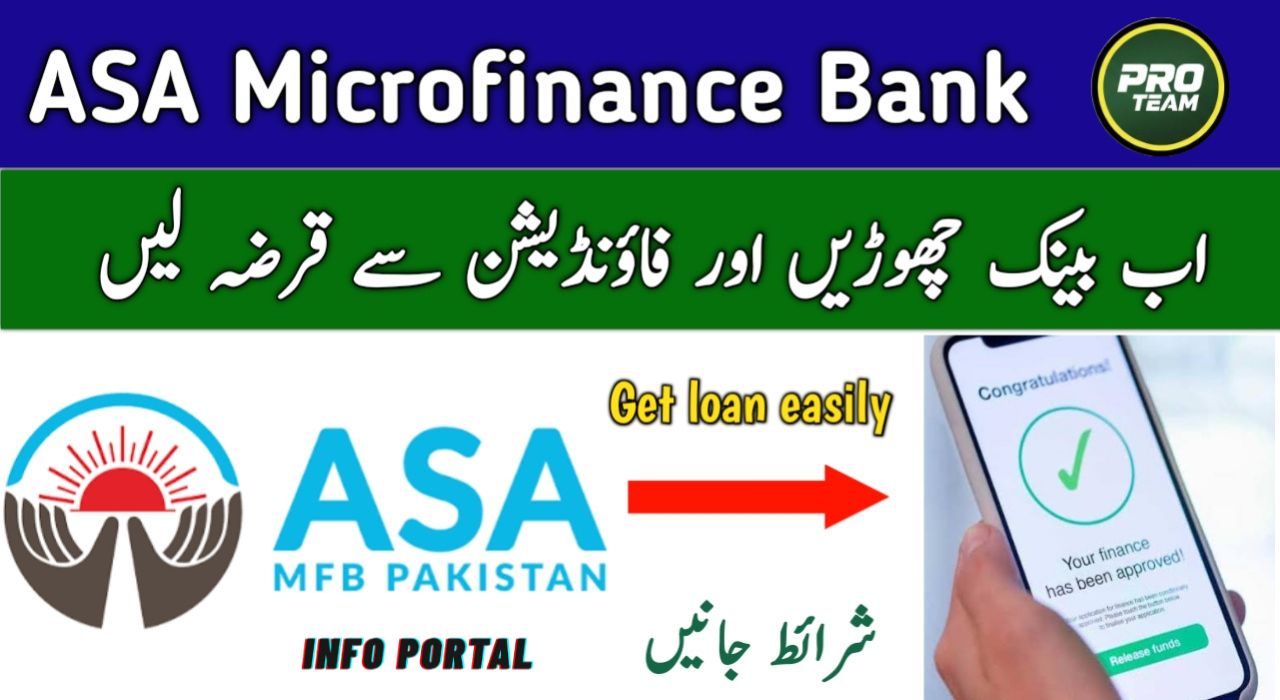 Get Fast Loan From ASA Pakistan Microfinance 2026 – Fast Approval