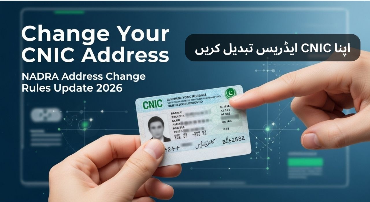 Change Your CNIC Address – NADRA Address Change Rules Update 2026