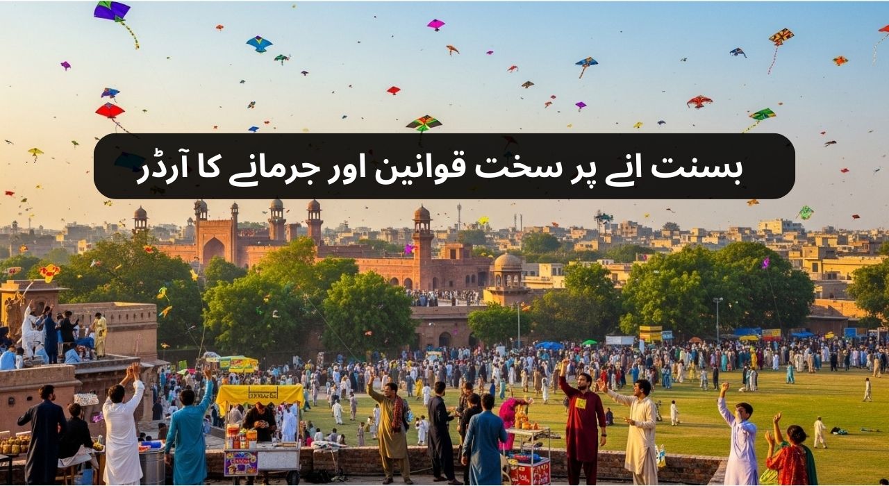 Punjab Government Orders Strict Rules and Fines for Basant Festival
