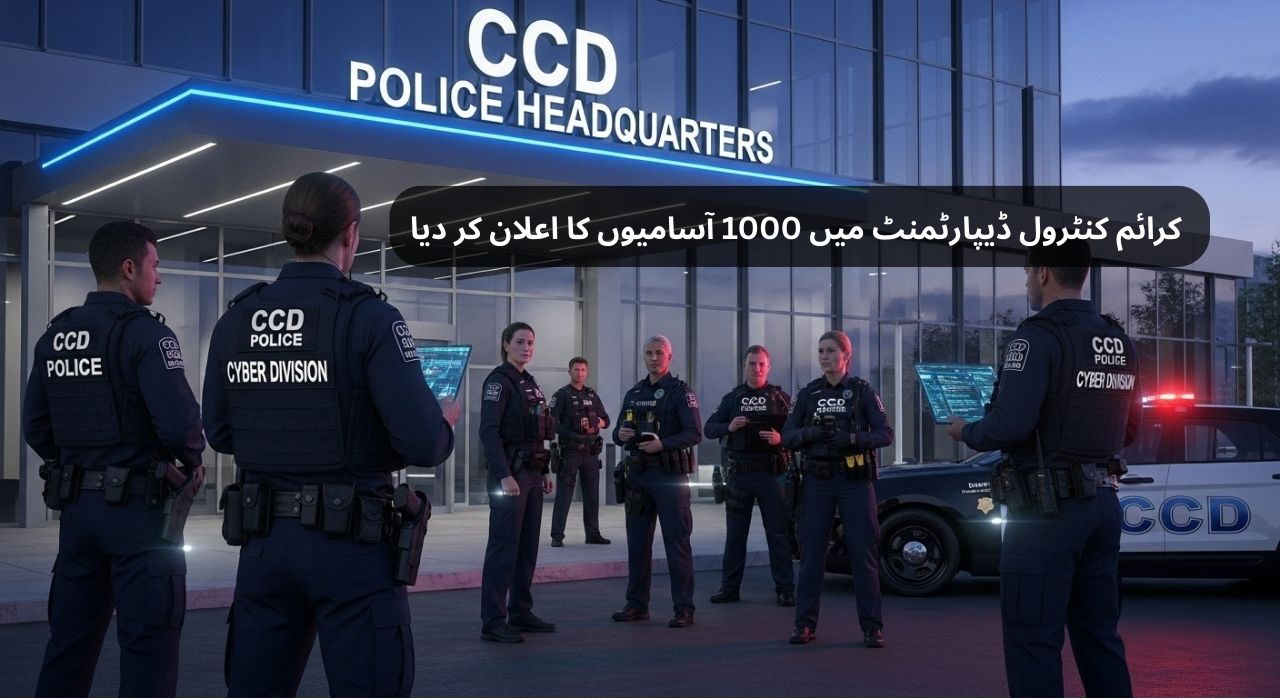 Punjab Government Announces 1,000+ Vacancies in Crime Control Department (CCD)