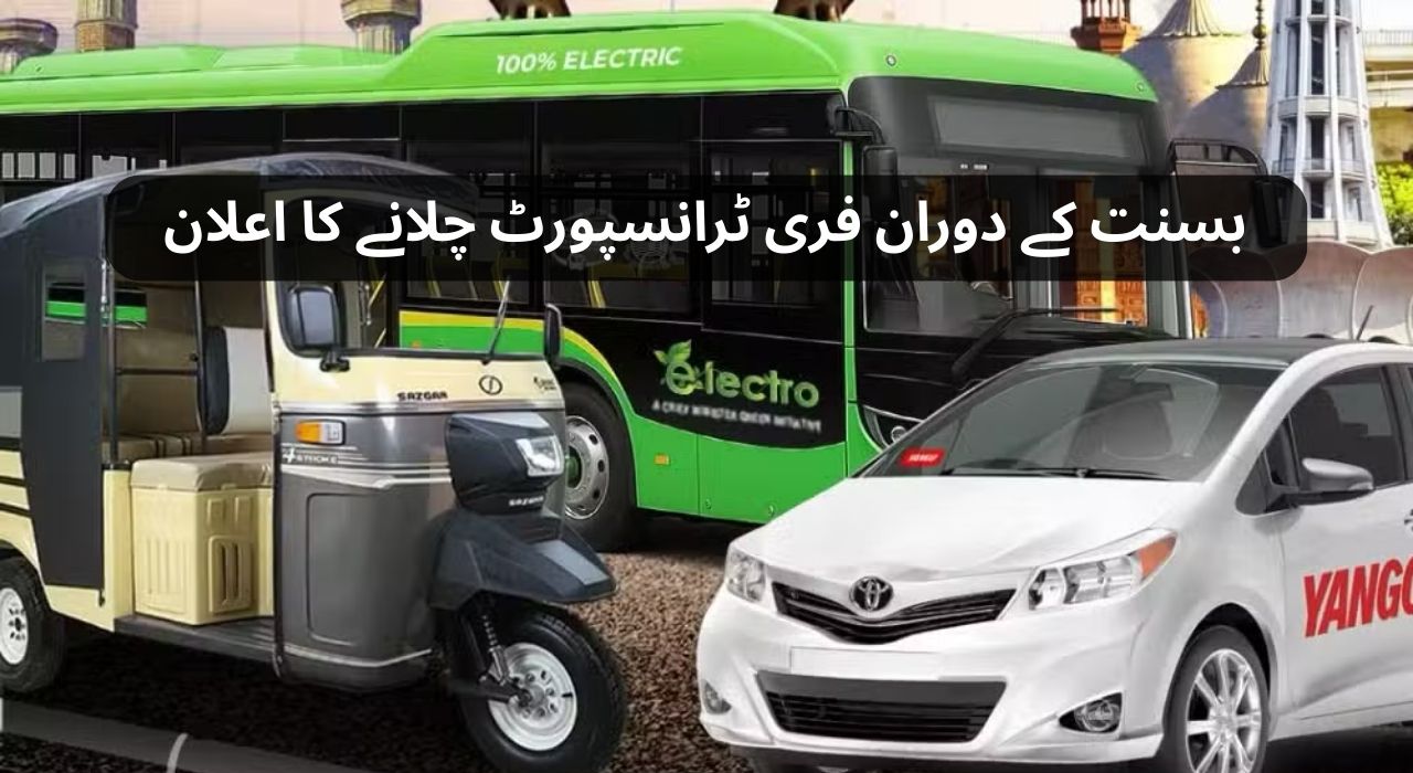 Punjab Introduces Free Transport During Basant, Partners with Ride-Hailing Services