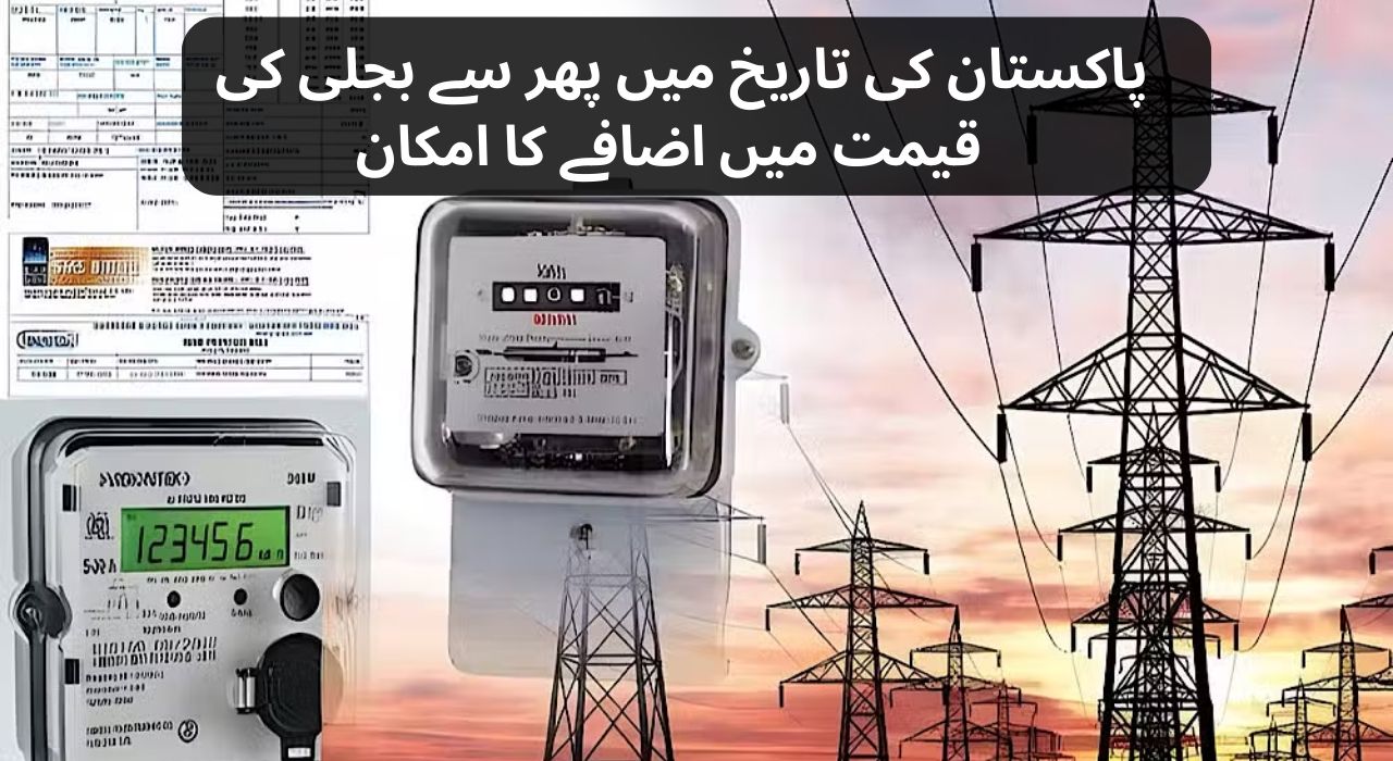 Electricity Tariffs in Pakistan May Rise Again, Worsening Burden on Consumers