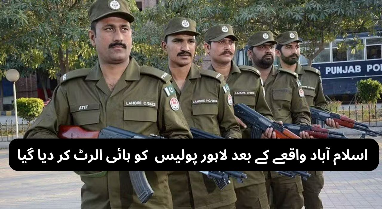 High Alert in Lahore as Security Is Strengthened Across the City