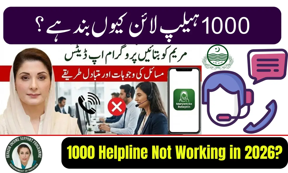1000 Helpline Not Responding in 2026? Simple Solutions Every Citizen Should Know