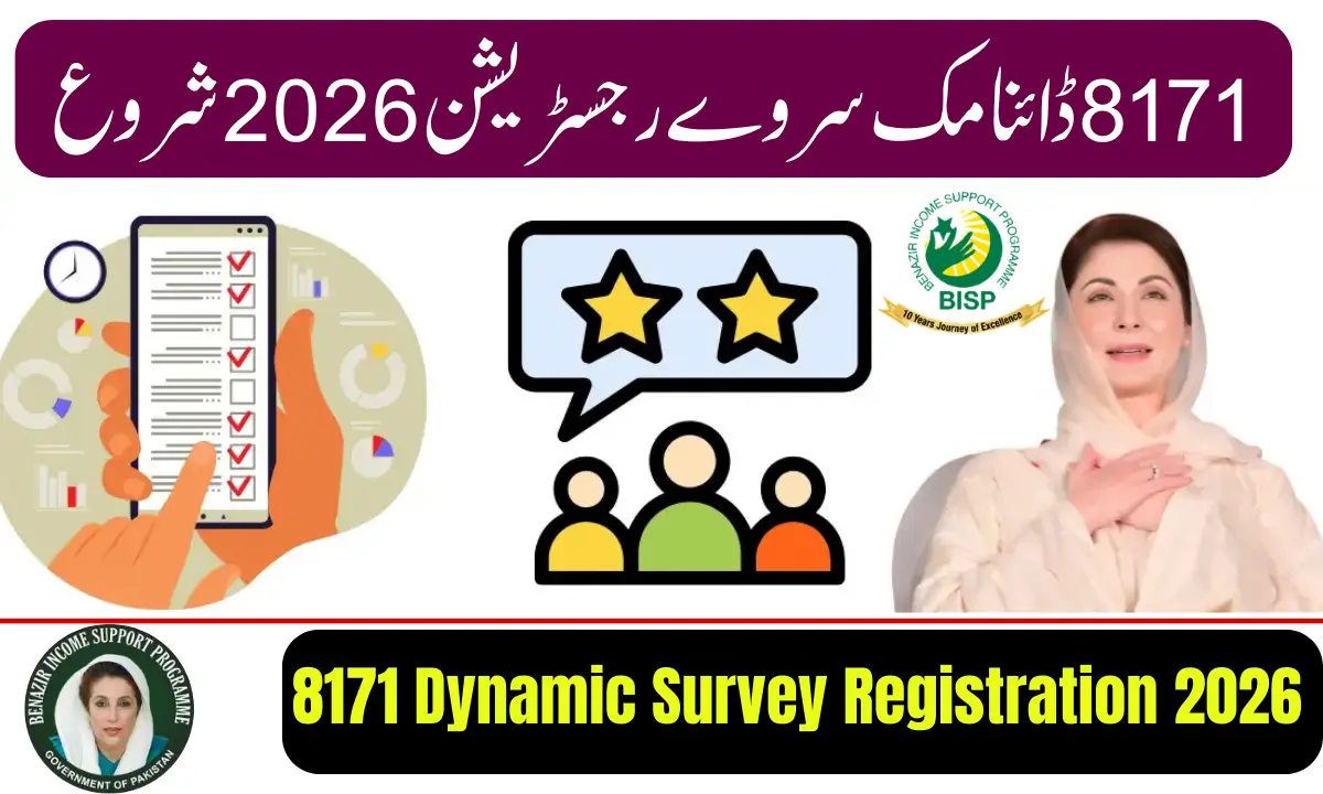 8171 BISP Dynamic Survey 2026 – New Registration Process, Eligibility Check & Payment Guide