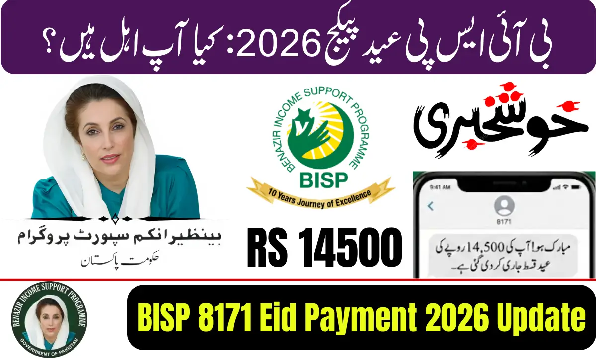 BISP 8171 Eid Payment 2026 – Complete Guide to Eligibility, CNIC Check & Payment Details