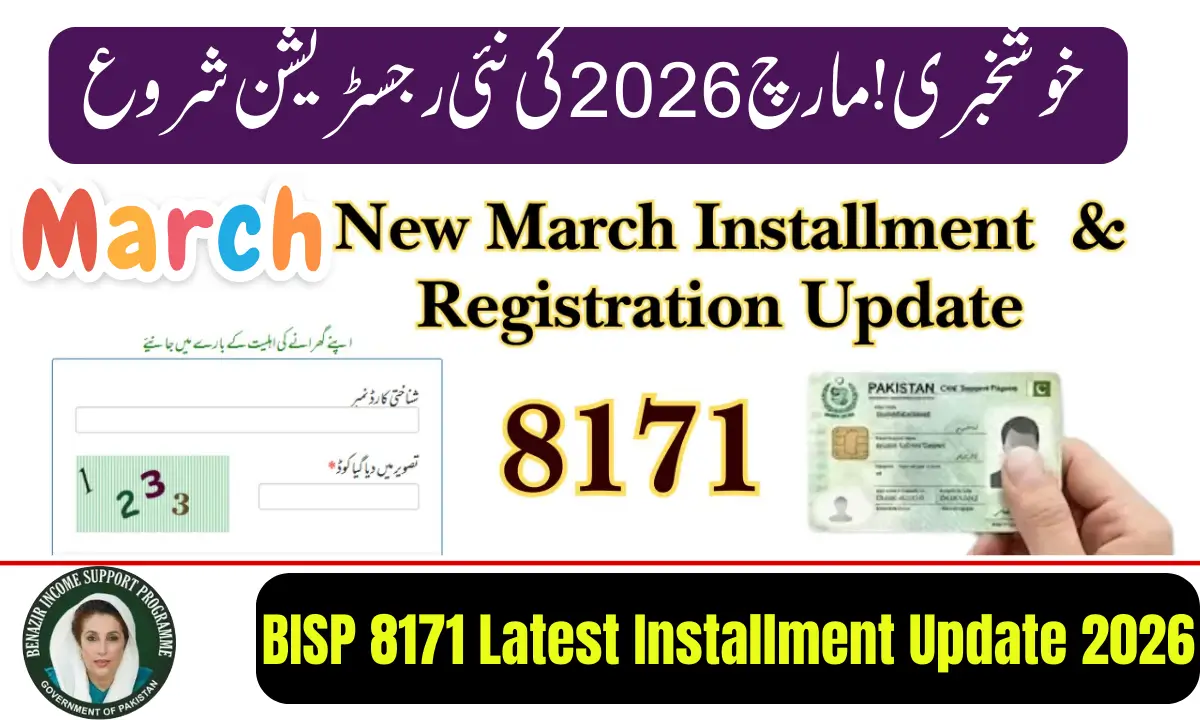 BISP 8171 Payment Update 2026: Easy Guide to Check Installment Status