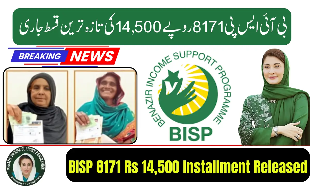 BISP 8171 New Payment Update 2026 – Eligible Families to Receive Rs. 14,500 Support