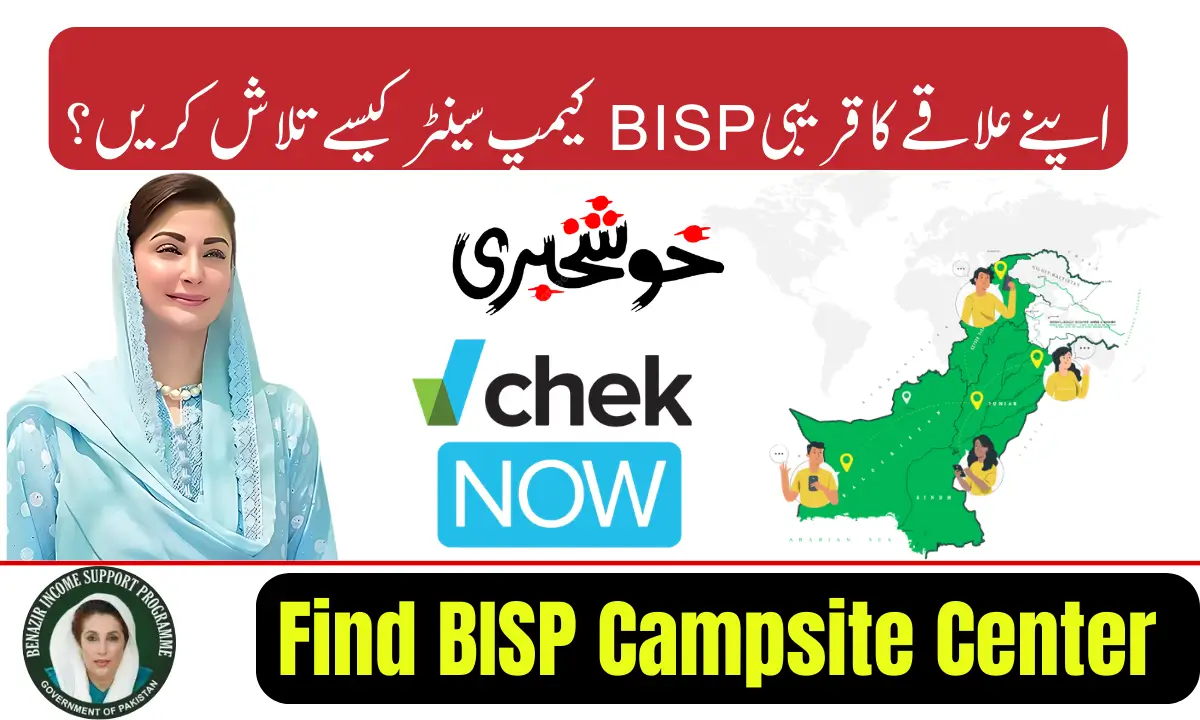 How to Find the Nearest BISP Campsite Center in 2026 – Simple Guide for Beneficiaries