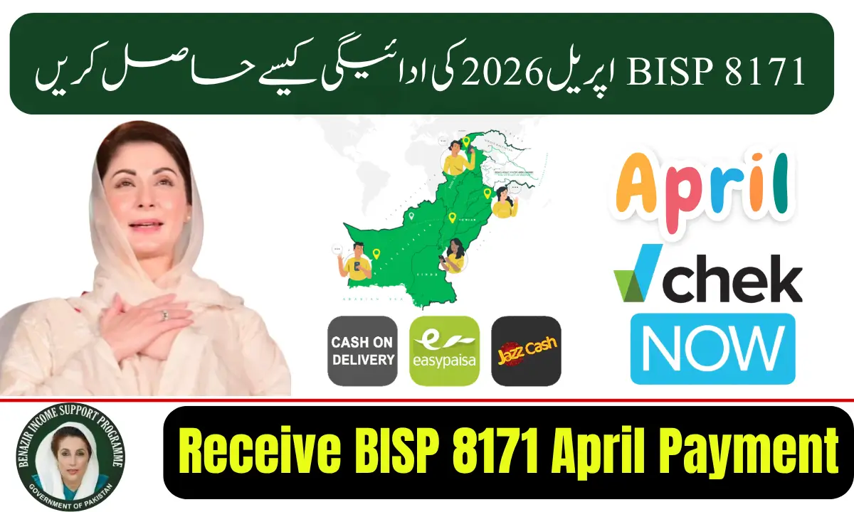 BISP 8171 April 2026 Payment Guide – Easy Ways to Get Money via Mobile Wallets