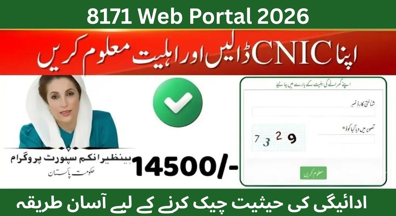 8171 Web Portal 2026 – Simple Guide to Check BISP Eligibility and Payment Status
