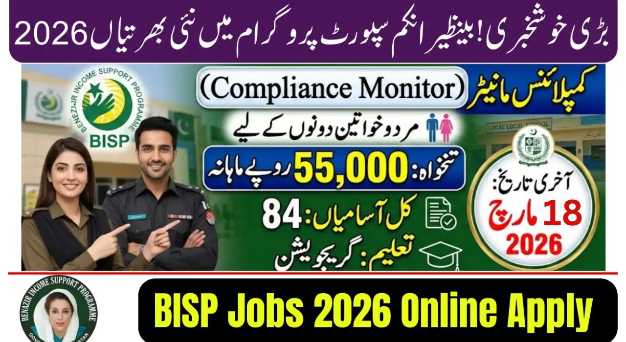 BISP Compliance Monitor Jobs 2026 – Online Application Guide for New Vacancies in Pakistan